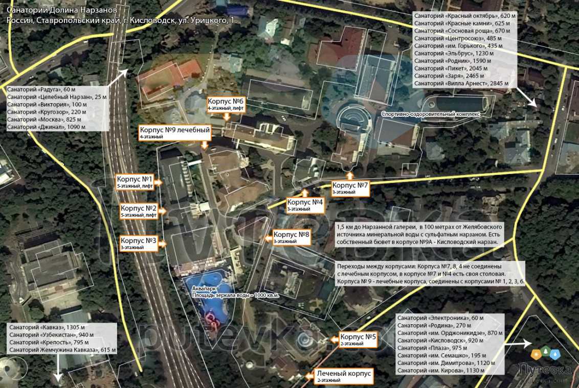 План санатория Долина Нарзанов Кисловодск. Схема санатория Долина Нарзанов Кисловодск. Долина Нарзанов Кисловодск план корпуса санатория. Кисловодск санаторий Долина Нарзанов схема территории.